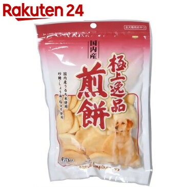 極上逸品 煎餅 (犬用) 60g