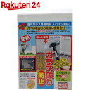 保険付透明用防犯フィルム360 A3サイズ 2枚入 N-22...