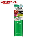 クレンジングリサーチ クリアローション 145ml【楽天24】[クレンジングリサーチ フルーツ酸(AHA) 化粧水 メイク落とし]