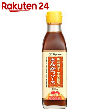 ハグルマ 国産野菜・果実使用とんかつソース 200ml