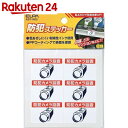 エルパ(ELPA) 防犯ステッカー 防犯カメラ設置 AST-...