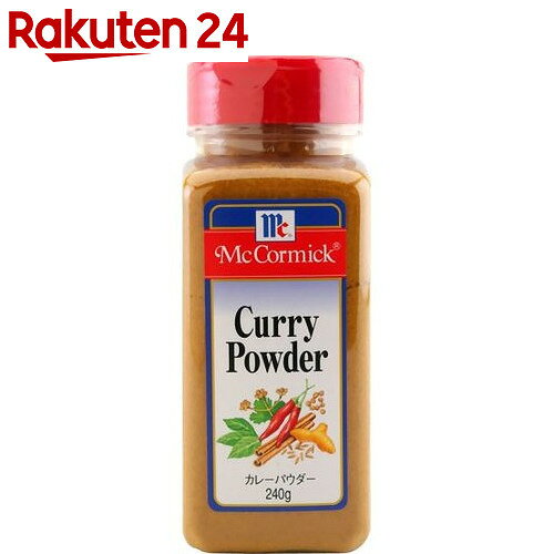 マコーミック 業務用 カレーパウダー 240g【楽天24】[マコーミック カレーパウダー]