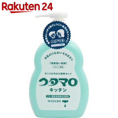 ウタマロ キッチン 300ml【楽天24】[ウタマロ うたまろ 洗剤・洗浄剤 キッチン用]