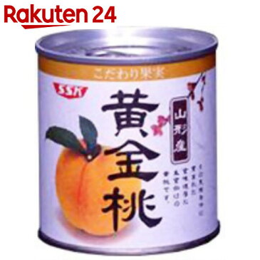 SSK こだわり果実 黄金桃 295g