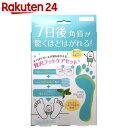 フットピーリングパック ペロリン ミントの香り...