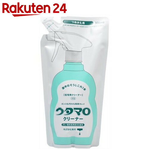 ウタマロ クリーナー つめかえ用 350ml