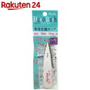 【訳あり】PLUS デコレーションテープ デコラッシュ 交換用テープ ブタ【楽天24】
