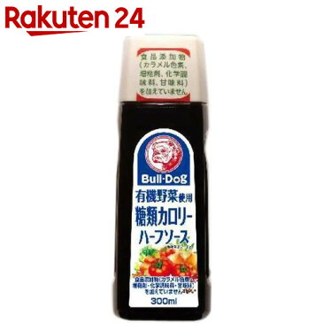 有機野菜使用 糖類カロリーハーフソース 300ml