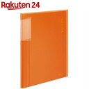 コクヨ クリヤーブック ノビータ A4縦 40枚 透明オレンジ【楽天24】