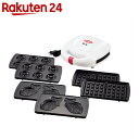 ソレアード 着脱式スイーツメーカー(W) 3枚組プレート SO-157【楽天24】