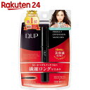 D.U.P パーフェクトロングエクステンションマスカラ【楽天24】[D.U.P(ディーアップ) マスカラ]【BOX】