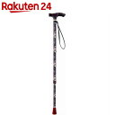 【訳あり】アルミ製 2段伸縮ステッキ ささえ京友禅 夜桜 V08214【楽天24】