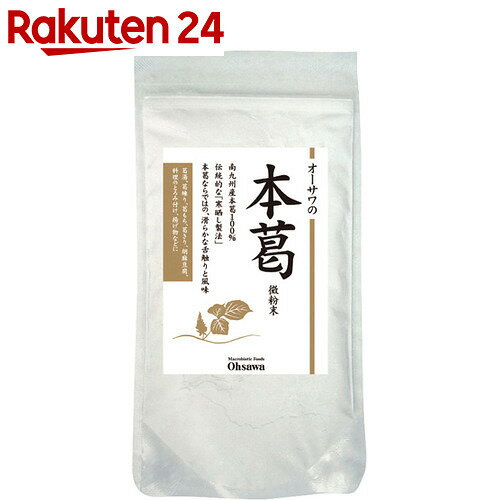 オーサワの本葛 100g