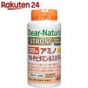 ディアナチュラ ストロング 39種アミノマルチビタミン&ミネラル 50日分 150粒【楽天24】【あす楽対応】[ディアナチュラ マルチビタミン+マルチミネラル+アミノ酸]【UV_5】