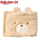 妖精の森 ほのぼの動物はらまき(オープン式) クマ【楽天24】