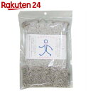 お出かけシルク 絹の首巻(ネックウォーマー) ルーズフィットタイプ ブラウン【楽天24】