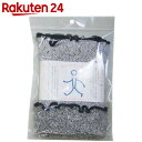 お出かけシルク 絹の首巻(ネックウォーマー) ルーズフィットタイプ チャコールグレー【楽天24】