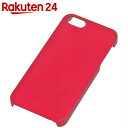 【訳あり】Digio2 iPhone用ハードケース ラバーコート IPN-12SC02R メタリックマットレッド【楽天24】