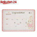 【訳あり】ベビーネームカード 女の子 ピンク 100枚入【楽天24】