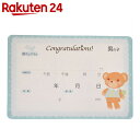 【訳あり】ベビーネームカード 男の子 ブルー 100枚入【楽天24】