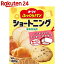 オーマイ ふっくらパン ショートニング 180g