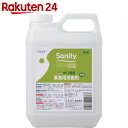 サニティー 業務用消臭剤 タバコ臭用 詰替 2L...