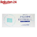 【訳あり】ハクゾウフランスタイ 5cm×伸長 9m 10巻入【楽天24】