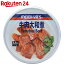 明治屋 牛肉大和煮 90g
