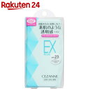 セザンヌ UVファンデーションEXプラスEX2 ライトオーク...
