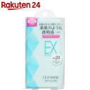 セザンヌ UVファンデーションEXプラスEX3 オークル...