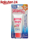 アトピタ 保湿UVクリーム SPF29 PA++ 30g アトピタ 保湿UVクリーム SPF29 PA++ 30g