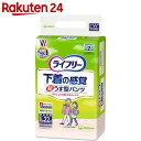 ライフリー 下着の感覚 超うす型パンツ L 22枚 2回吸収 (一人で外出できる方)【楽天24】【uni_lif】