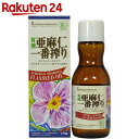 紅花食品 有機 亜麻仁一番搾り(アマニ油) 170g...