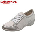 【訳あり】快歩主義 L097 シルバー 24.0cm 3E【楽天24】