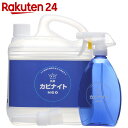 カビナイト Neo 4Lセット...