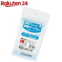 【訳あり】ハクゾウ 滅菌サージョン Lサイズ 7.5cm×10cm 12ply【楽天24】