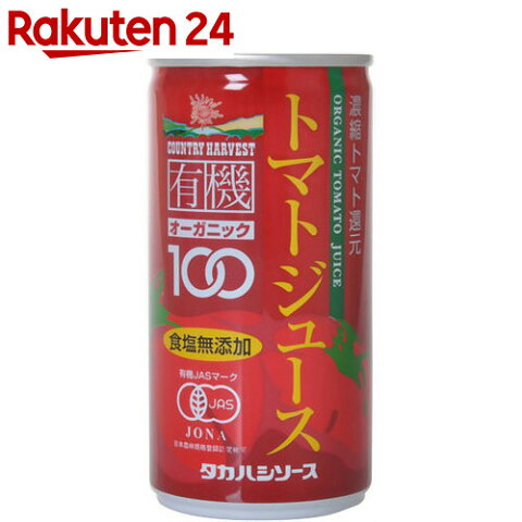 カントリーハーヴェスト 有機 トマトジュース 無塩 190g×30本