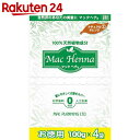 マックヘナ ハーバルヘアトリートメント ナチュラルオレンジ お徳用 100g×4袋【楽天24】