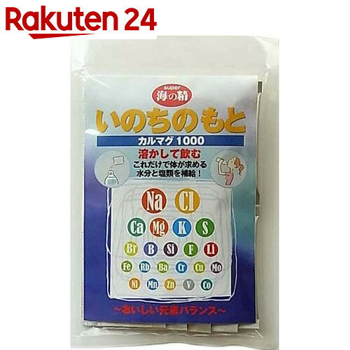 海の精 いのちのもと カルマグ1000 1g×10袋【楽天24】[海の精 カルシウム]