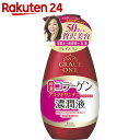 グレイスワン 濃潤液 特濃コラーゲン 230ml【楽天24】[コーセーコスメポート 化粧液]