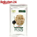 ダチョウ抗体マスク 花粉 ウイルス PM2.5対応 ふつうサ...