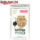 ダチョウ抗体マスク 花粉 ウイルス PM2.5対応 Sサイズ...