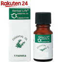 生活の木 エッセンシャルオイル ブラッドオレンジ 10ml【楽天24】