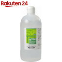 大洋製薬 化粧用水HG 500ml...