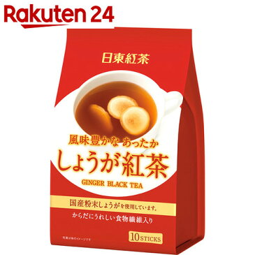 日東紅茶 風味豊かな あったかしょうが紅茶 10本入