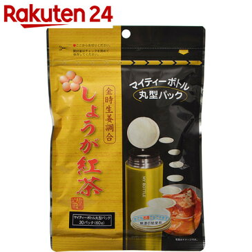 日薬壮健 マイティーボトル丸型パック しょうが紅茶 30パック(60g)