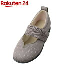 【訳あり】あゆみシューズ マジックゴムバンド希 両足 茶 1032 S【楽天24】
