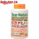 ディアナチュラ ストロング 39種アミノマルチビタミン&ミネラル 100日分 300粒【楽天2...