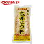 マルクラ 国内産米 乾燥 玄米こうじ 500g