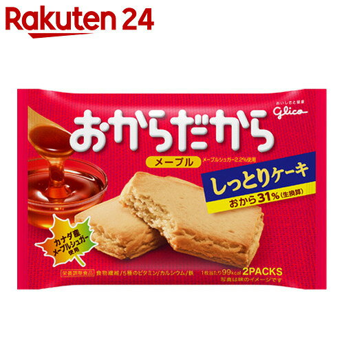 おからだからダイエットは太る 高カロリー食を抑える効果的な食べ方 短時間でダイエット